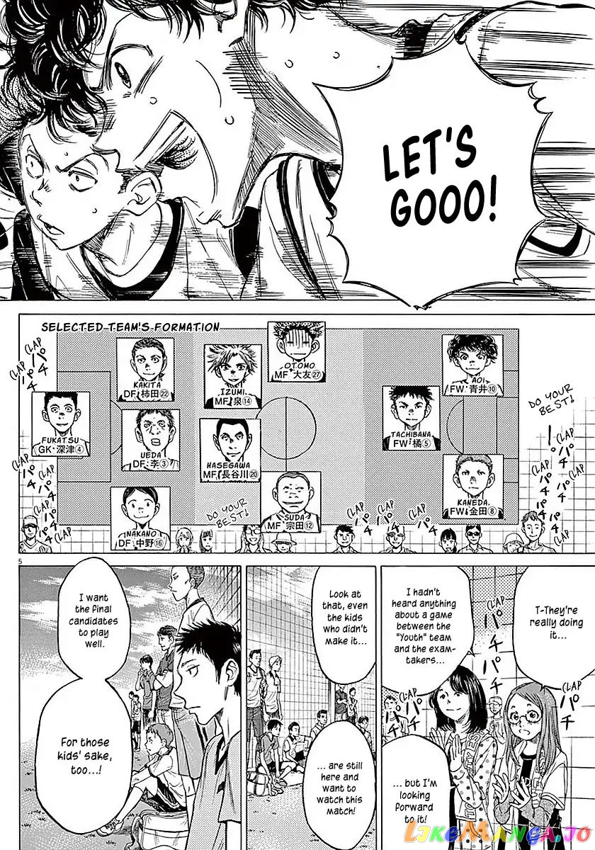 Ao Ashi, Chapter 9 image 05